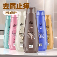 拉芳200ml柔顺洗发露男女士去屑止痒洗发水清爽改善毛躁家庭批发