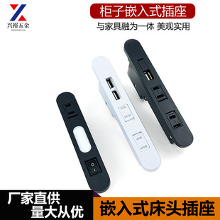 Embedded bedside socket plug-in hidden with USB charging Japanese-style bedside table with lamp coffee table embedded wiring board