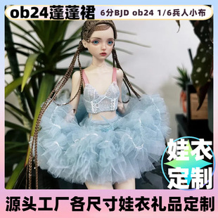 6������ȹ������ȹ��ȹblythe20cm�����·�bjd���������ޕr�д���