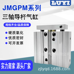 ���͎����U���S���JMGPM12/16/20/25/32/40-10-20-30-50-100-150