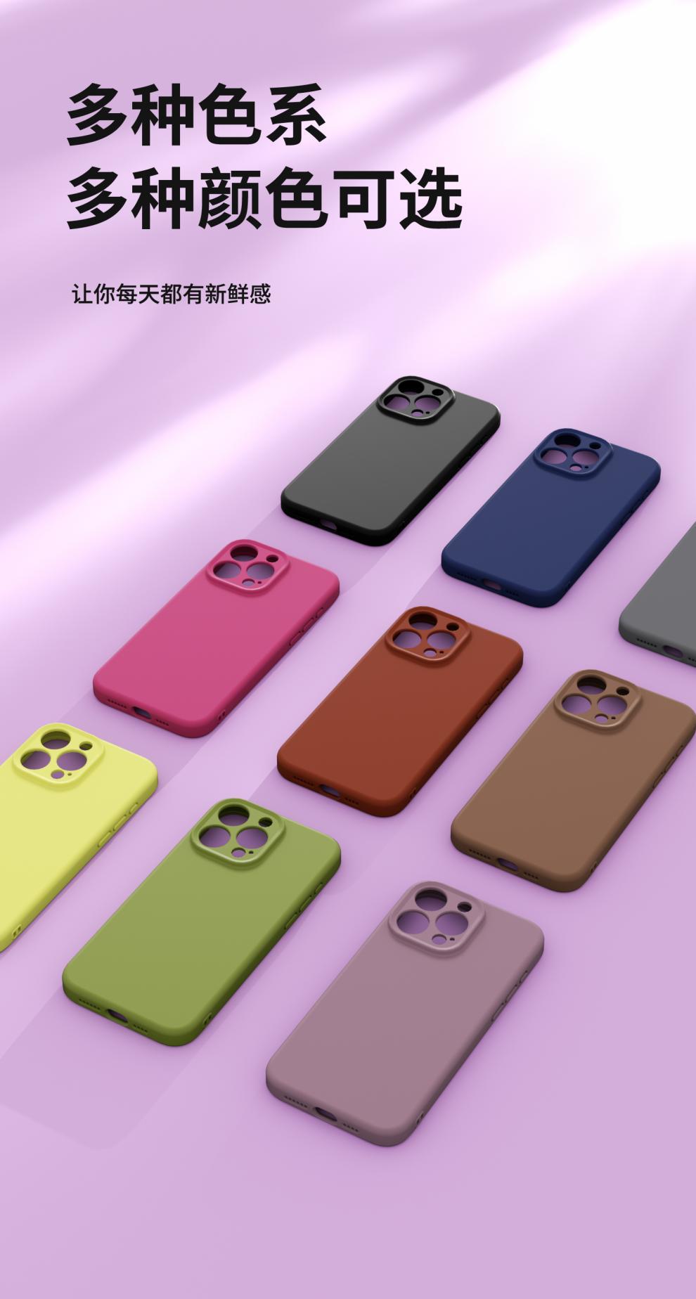 适用苹果14手机壳iPhone13pro防摔保护套液态硅胶磁吸12promax轻