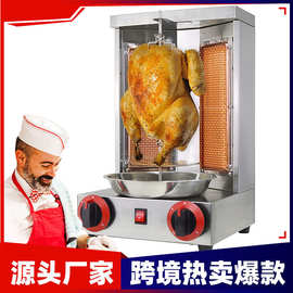 商用土耳其烤肉机燃气中东烧烤炉巴西旋转烤肉炉肉夹馍机肉拌饭机