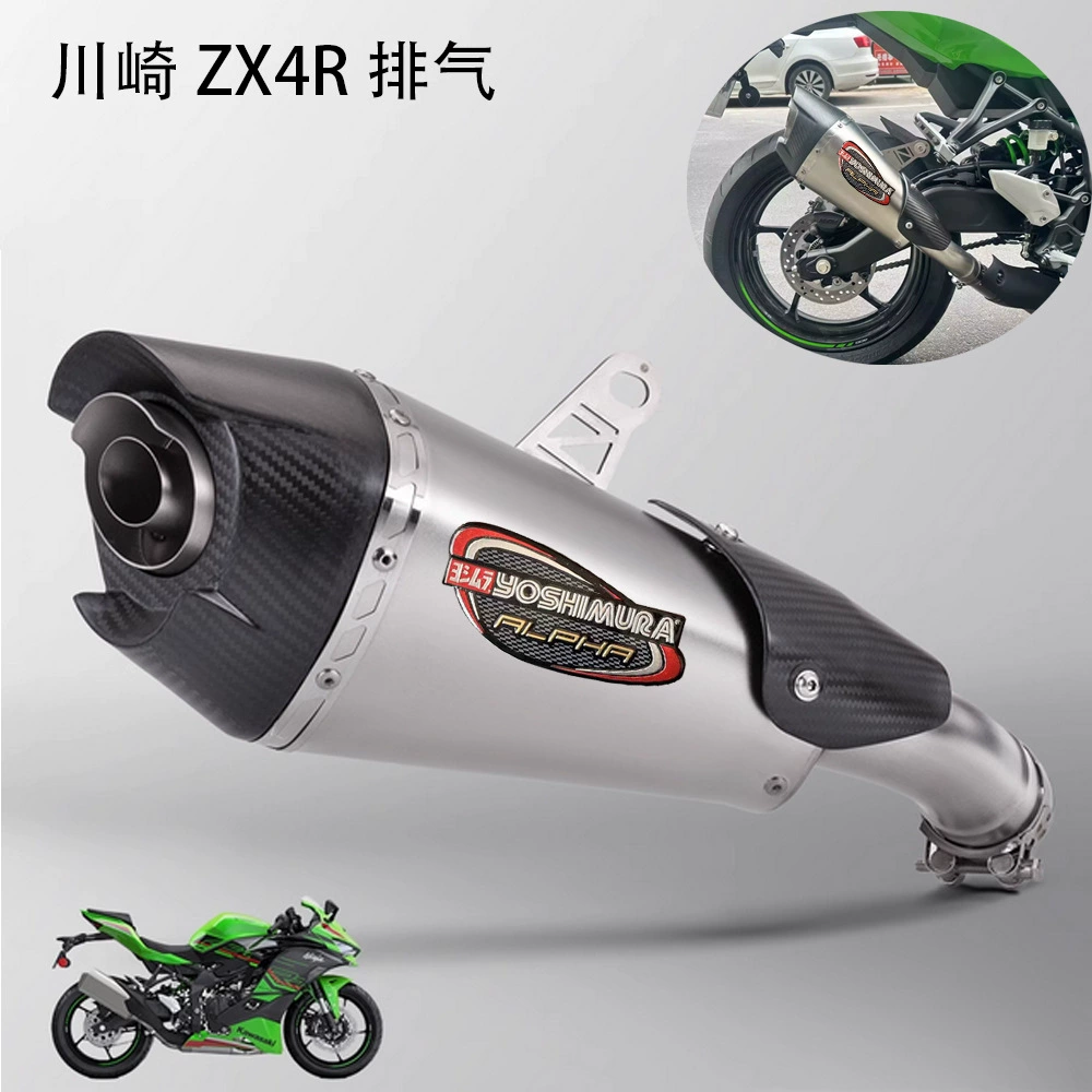 Глушитель Kawasaki ZX4R, средняя часть ZX4RR, модификация Yoshimura R77 SC, глушитель из карбона