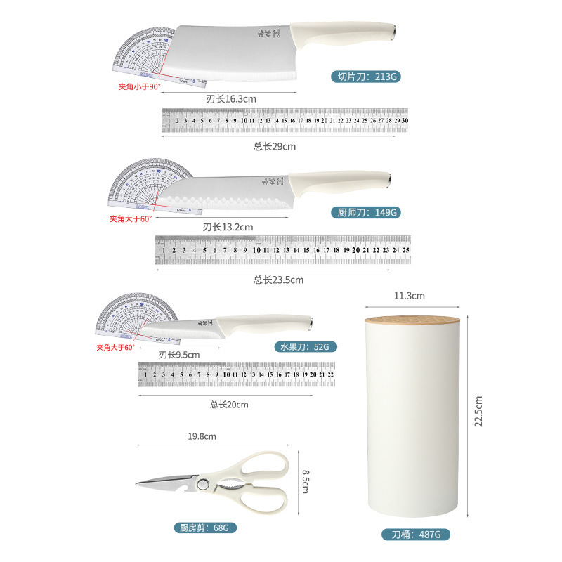 Cuchillo de cocina de acero inoxidable transfronterizo conjunto conjunto de herramientas de cocina cuchillo de cocina casero tablero de corte set completo de siete piezas