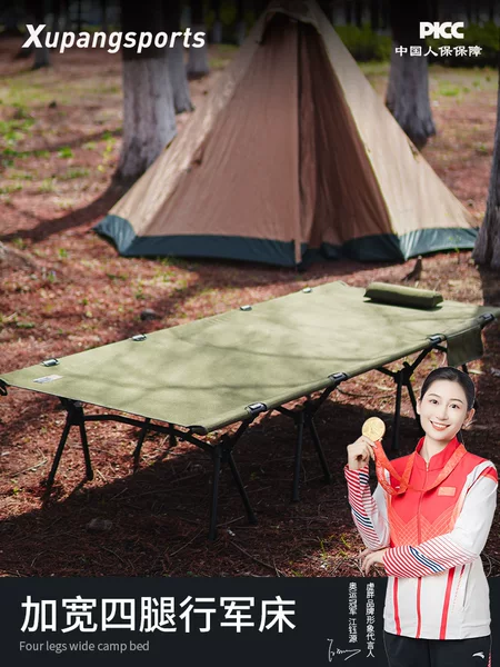 【4 Legs Widened and Thickened】Outdoor Aluminum Alloy Lightweight Camping Portable Companion Camping Folding Nap Hiking Bed