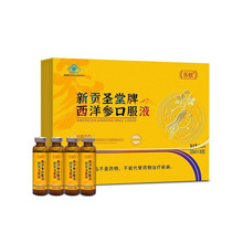 �S��ֱ�N��ؕ�}�������󅢿ڷ�Һ�¿�Y���b���s���a�I�BƷXL