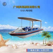 直销水上游乐电动船脚踏船景区6--8人电动船观光船电瓶船电动游艇