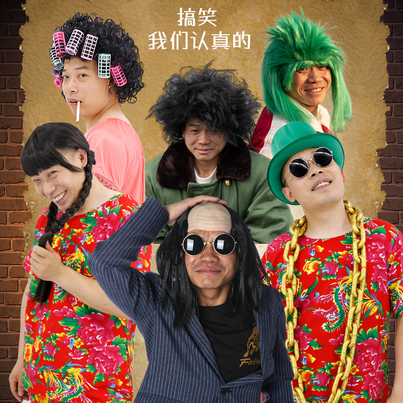 Creative Funny Headgear Beggar Landlady Performance Wig Village Girl Bald Live Video Shooting Clothing Props