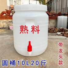 ʳƷ������Ͱ��ˮͰ����Ͱ10L��20��AͰ��ˮ���^���w������ˮͰ