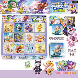 元梦之星益智拼图儿童早教纸质拼装图片幼儿园益智宝宝启蒙小玩具