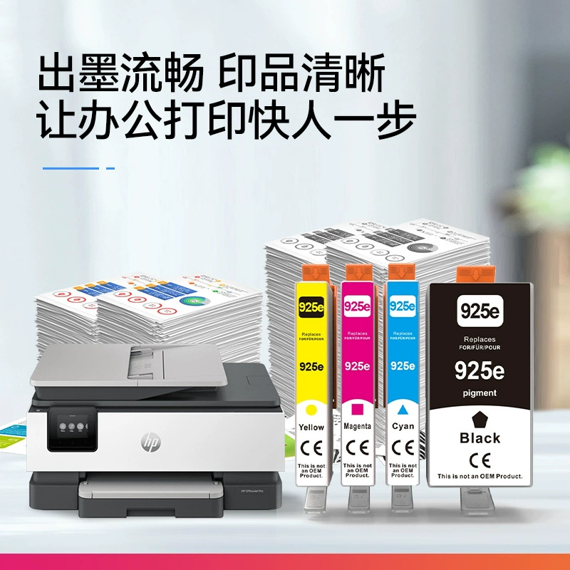 HP, совместимый картридж, принтер, HP924, 8130