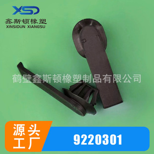 PP9220301��ɫ��܇���������̶����w�C�ۿ�����9220301��ĸ�z��