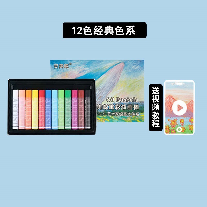 Suave para pintar, palo súper suave, palo al óleo, palo al óleo, color pesado lavado, color pesado hecho a mano, juego de macarons tridimensional