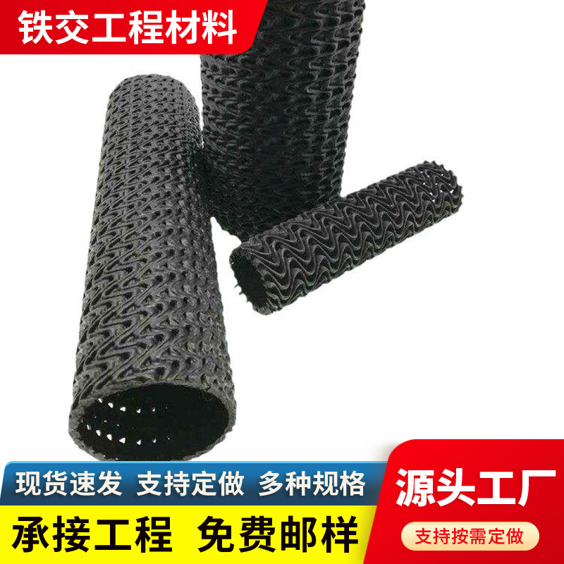 硬式透水管 工程专用抗压防堵HDPE材质 路基排水园林绿化透水盲管