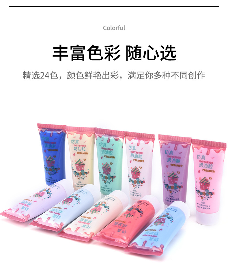 Essential DIY material kits for handcrafting simulated cream glue, creative phone cases, hair clips, 50ML accessories wholesale pic 4