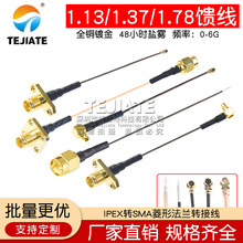 4��ipex�DSMA���݃ȿ׾� mini�W��M2�쾀�ӿ��D�Ӿ�UFL�Ĵ��yԇ��