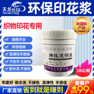 ���ʏ���͸���{���z�{����ľ��T�����b����ӡ���{�zӡ ˮ����īӡ