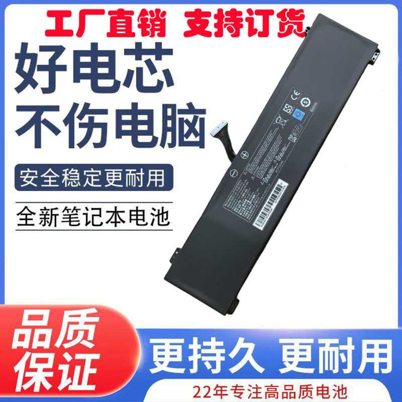 Suitable for Mechanical Revolution Umi Pro3 Pro2 Gm5-03-17 Gkidy-00-13-4S1P-0 Battery