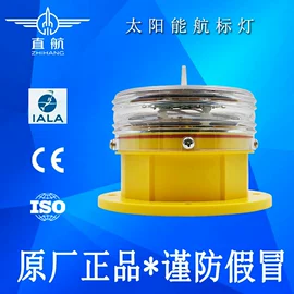 航空障碍灯;其他指示灯具;信号灯