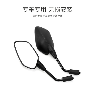 ADV150 XS150T-12 Rear — Motorcycle rearview mirror