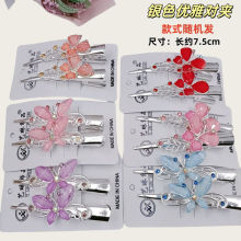 �͹��Rβ�A�r�Ў��С̖ţ�ǊA���s���|���A���˱P�l���Ӱl�ƷŮ