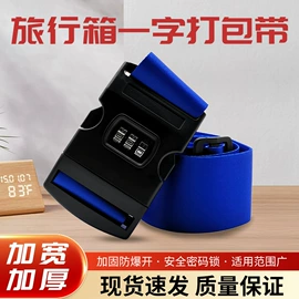 行李带;证件卡、挂绳;狗狗牵引