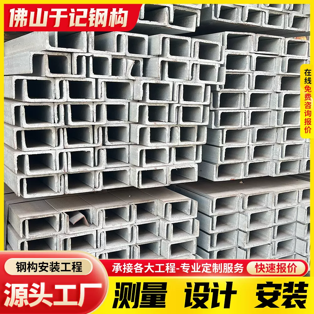 现货批发q235b镀锌槽钢 切割加工热浸锌槽钢建筑承重梁结构槽钢