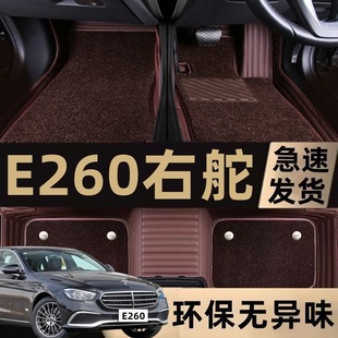 �Ҷ�/���09-13��YE��/W212���YE200/E260/E300/E350�����_�|