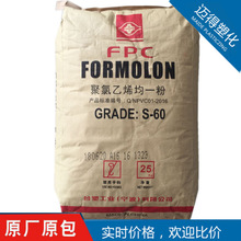 PVC̨�܌���S-60���a�ܼ����b����ƿ��ӛ䛱P�𿨵�