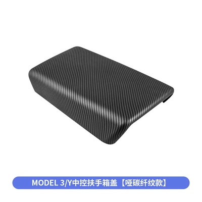 New Version of Model 3/Y Tesla: Armrest box - old-y3-armrest-box-cover-abs-matte-carbon-pattern
