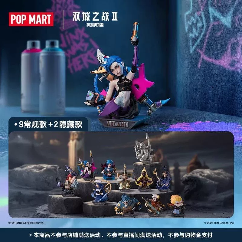 MAPOP Блэкбокс Битва Лига Легенд Модная RT Bubble Mart Парень Фигура близнецы Плюшевые