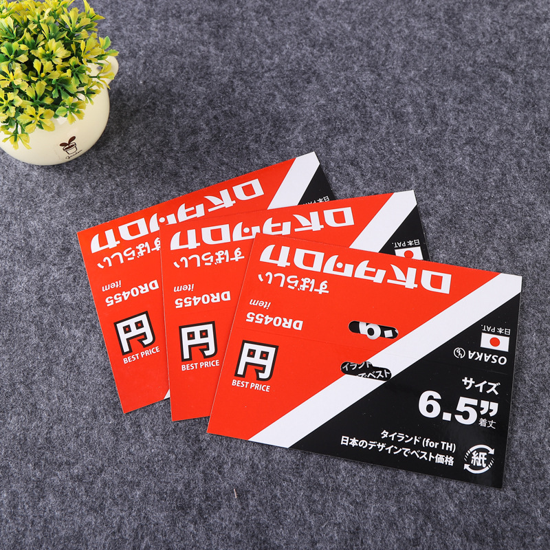 方形彩印白卡纸卡片服装logo标双面印刷夹克衬衫服饰吊牌可定制