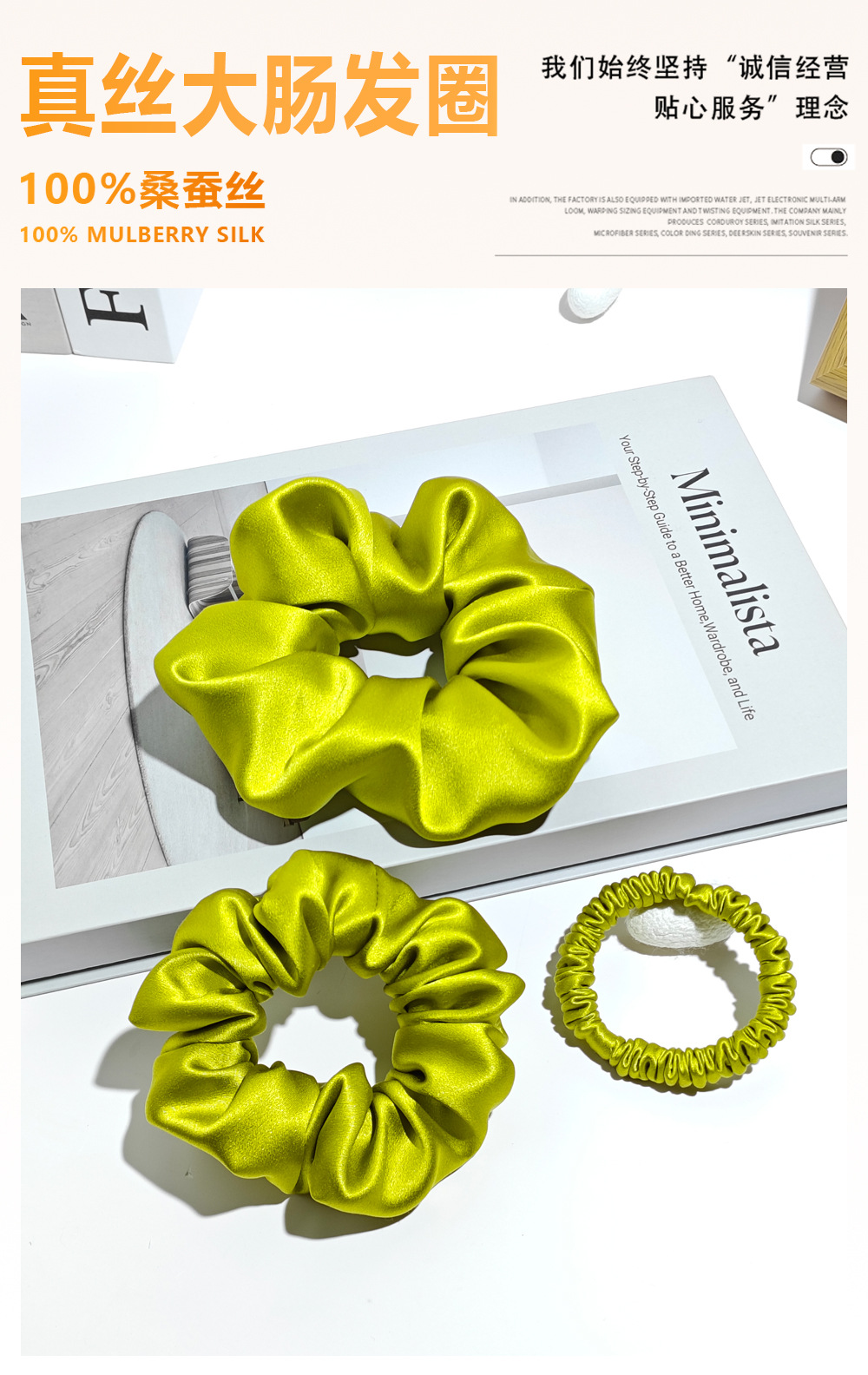 Premium 30mm Silk Hair Tie 4/6cm Large Size High-End Hair Accessory for Women 100% Mulberry Silk Scrunchie