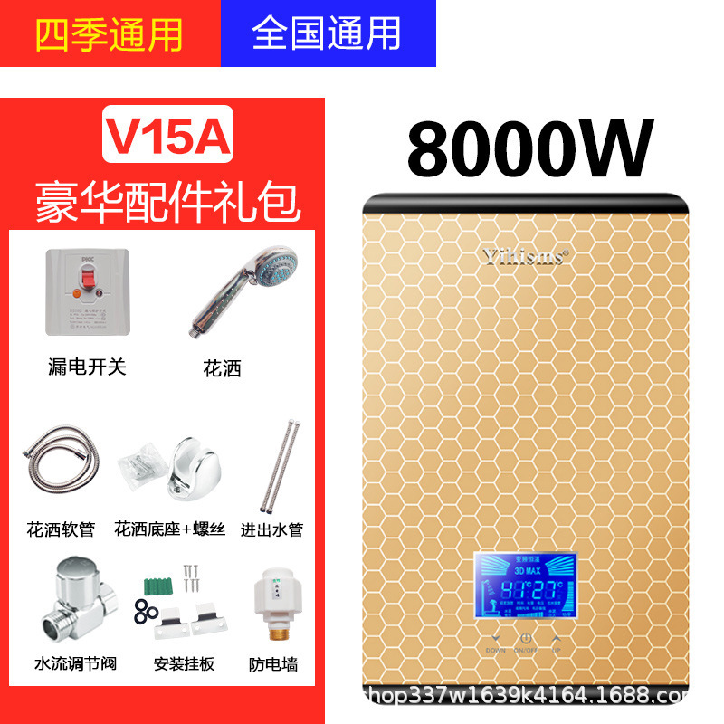 V15A 금-8KW *방문 설치* + 399,000원 상당의 정수기 1대 증정