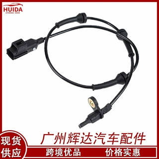 适用于路虎揽胜 ABS传感器 LR024208 LR066868 LR082224