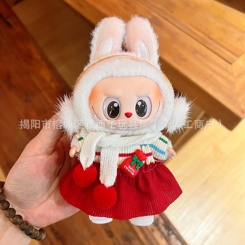 仅衣服适用于拉布布娃衣一二三代labubu挂件毛绒公仔毛衣圣诞娃衣|undefined