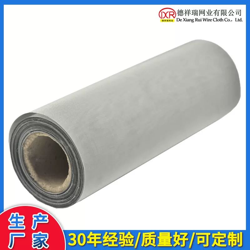 304不锈钢编织石油化工过滤网 矿石震动筛网 固液分离方孔网厂家
