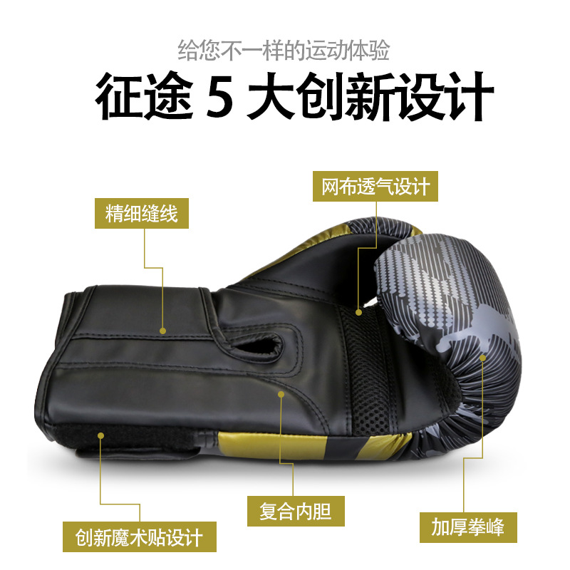 En stock al por mayor guantes de boxeo para adultos niños combates profesionales Muay Thai entrenamiento saco de boxeo guantes de boxeo Sanda guantes de boxeo