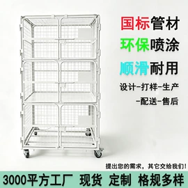 物流台车;物流手推车;其他安全网