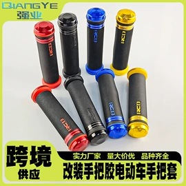 摩托车通用件;摩托车配附件;库存汽摩配件