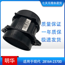 ���������� sensor �������ִ� ���� 28164-23700 5WK96431