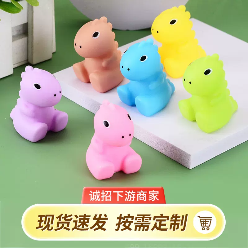 恐龙捏捏乐搪胶小怪兽发泄解压网红发声整人捏捏叫外卖地推礼品