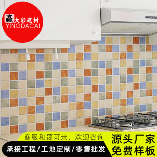 Manufacturers Wholesale Plaid 48 * 48 Home Decoration Bathroom Kitchen Wall Tiles Inkjet Antique Mosaic Anti-Skid Floor Tiles