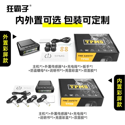 Pressure Monitor Tpms Tire – Tire pressure monitoring system