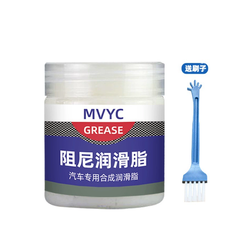 MVYC прозрачная смазка Водонепроницаемая Универсальная смазка шестеренчатая Смазка автомобильная прозрачная бутылка смазка оптом
