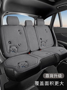 Suitable for 2026 new model car seat cushions, universal seat pads for all seasons, rear seat cushions, seat covers