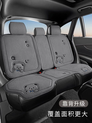 Four Seasons Pad – new model car seat cushions