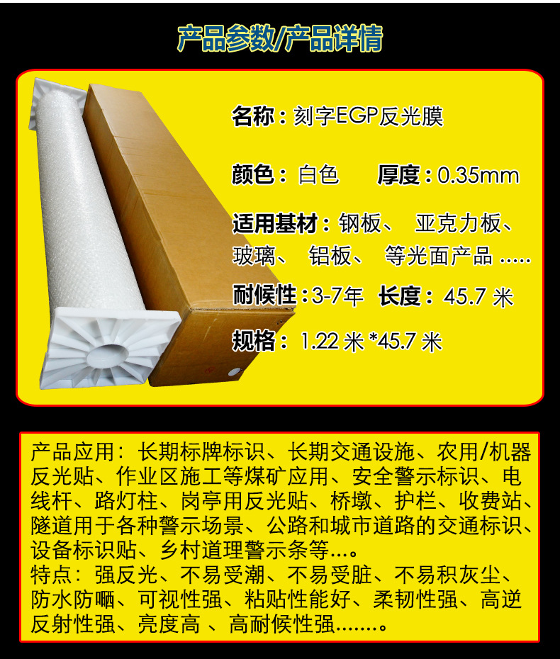 车贴定_02.jpg