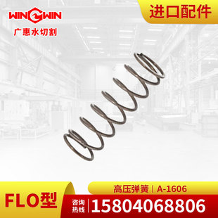 ���V�ݡ�ˮ�и�C ˮ������F؛FLO������������߉�����A-1606