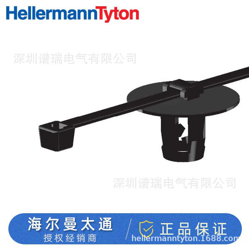 HellermannTyton海尔曼太通螺柱固定扎带156-02978 | T50RSBH6SD